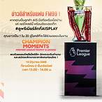 fm99 สดจากห้องส่ง